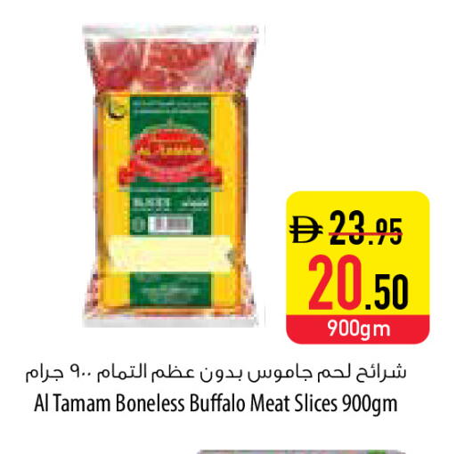 available at السفير ماركت in الإمارات العربية المتحدة , الامارات - أم القيوين‎