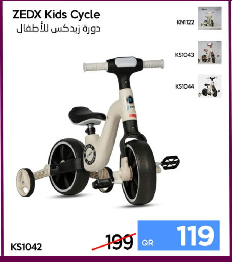 available at آي كونكت in قطر - الخور
