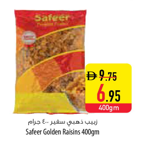 available at Safeer Market in UAE - Sharjah / Ajman