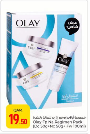 available at باريس هايبرماركت in قطر - الدوحة