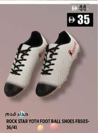 available at Hashim Hypermarket in UAE - Sharjah / Ajman