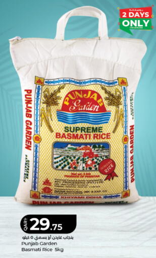 available at لولو هايبرماركت in قطر - الريان