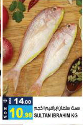 available at Hashim Hypermarket in UAE - Sharjah / Ajman