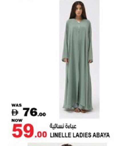 available at Hashim Hypermarket in UAE - Sharjah / Ajman