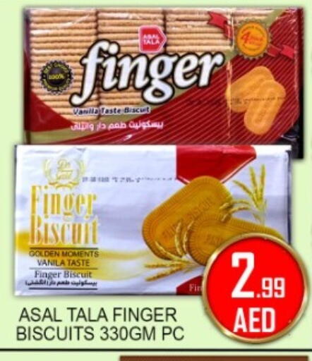 available at جرين جيفت متجر أقسام in الإمارات العربية المتحدة , الامارات - دبي