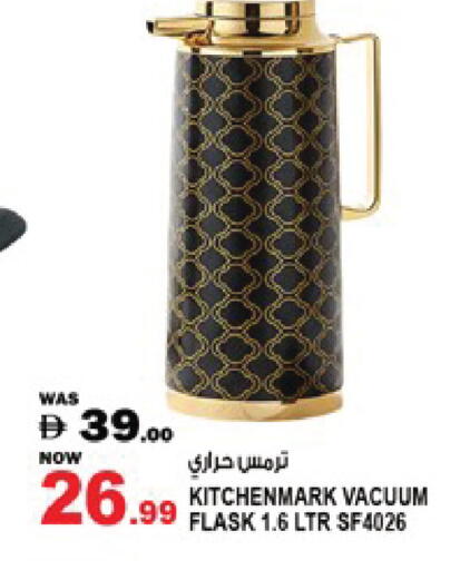 available at Hashim Hypermarket in UAE - Sharjah / Ajman