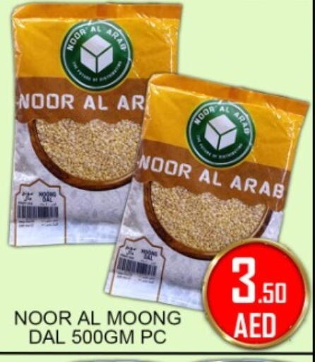 available at جرين جيفت متجر أقسام in الإمارات العربية المتحدة , الامارات - دبي