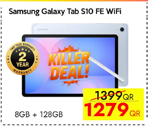 available at CELL PLANET PHONES in Qatar - Al Rayyan