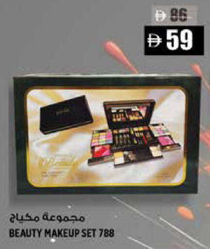 available at Hashim Hypermarket in UAE - Sharjah / Ajman