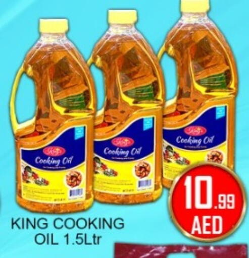 available at جرين جيفت متجر أقسام in الإمارات العربية المتحدة , الامارات - دبي