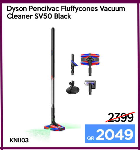 available at آي كونكت in قطر - الخور