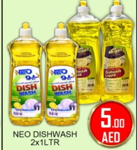 available at جرين جيفت متجر أقسام in الإمارات العربية المتحدة , الامارات - دبي