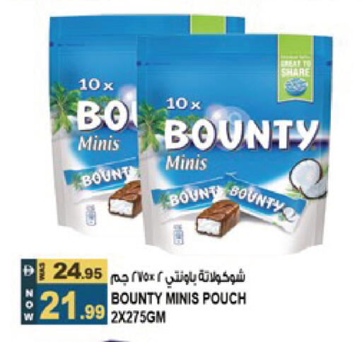 available at Hashim Hypermarket in UAE - Sharjah / Ajman