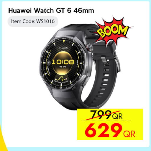 available at CELL PLANET PHONES in Qatar - Al Rayyan
