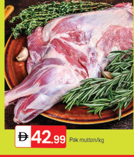 available at سوق طلال in الإمارات العربية المتحدة , الامارات - الشارقة / عجمان