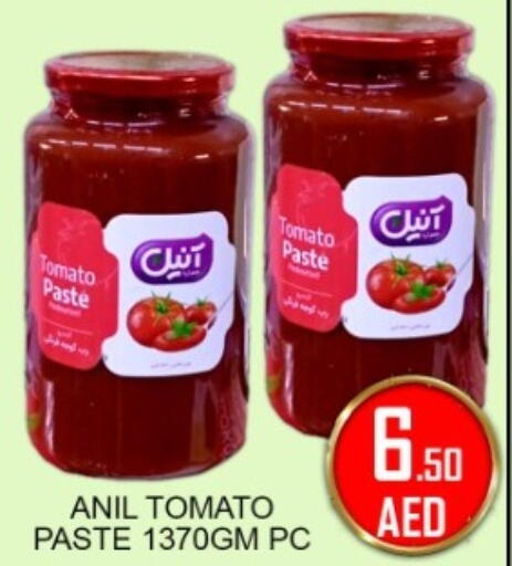 Tomato available at جرين جيفت متجر أقسام in الإمارات العربية المتحدة , الامارات - دبي