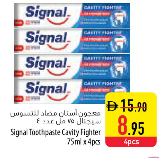 available at Safeer Market in UAE - Sharjah / Ajman