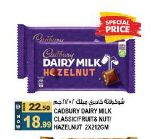 available at Hashim Hypermarket in UAE - Sharjah / Ajman