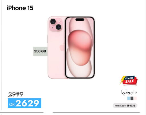 available at سيل بلاينت للهواتف in قطر - أم صلال