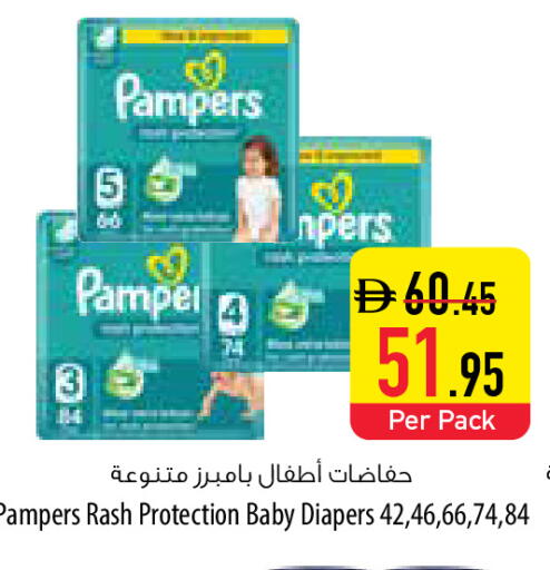 available at Safeer Market in UAE - Sharjah / Ajman