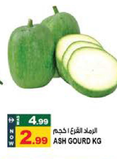 available at Hashim Hypermarket in UAE - Sharjah / Ajman
