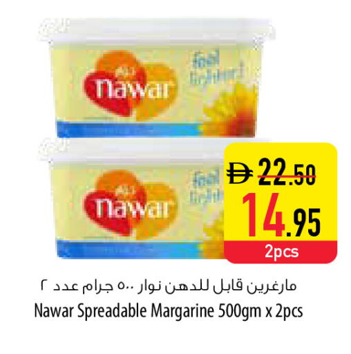 available at السفير ماركت in الإمارات العربية المتحدة , الامارات - الشارقة / عجمان