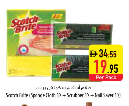 available at Safeer Market in UAE - Sharjah / Ajman
