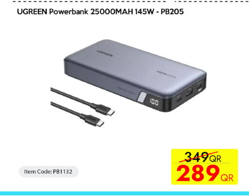 available at CELL PLANET PHONES in Qatar - Umm Salal