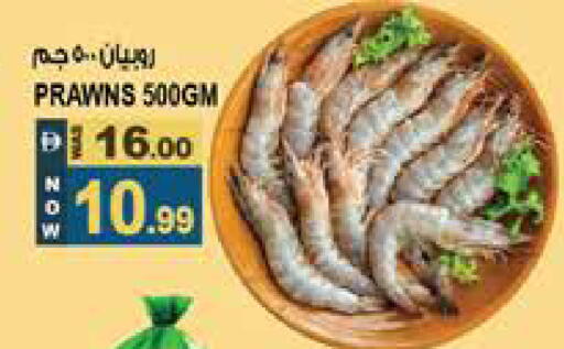 available at Hashim Hypermarket in UAE - Sharjah / Ajman