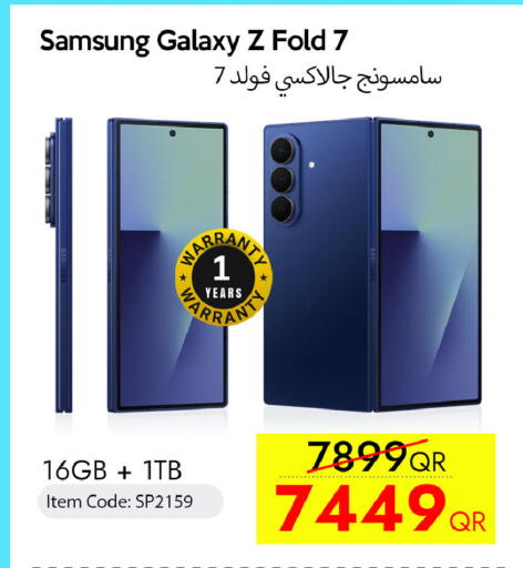 available at CELL PLANET PHONES in Qatar - Al Rayyan