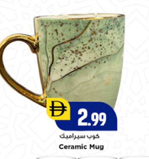 available at New Mart Hypermarket in UAE - Sharjah / Ajman