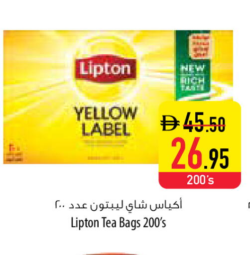 available at Safeer Market in UAE - Sharjah / Ajman