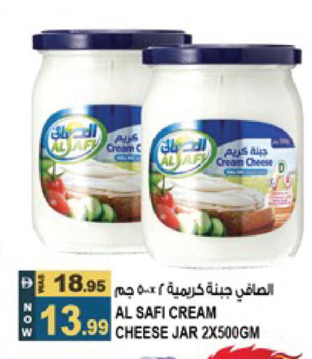 available at Hashim Hypermarket in UAE - Sharjah / Ajman