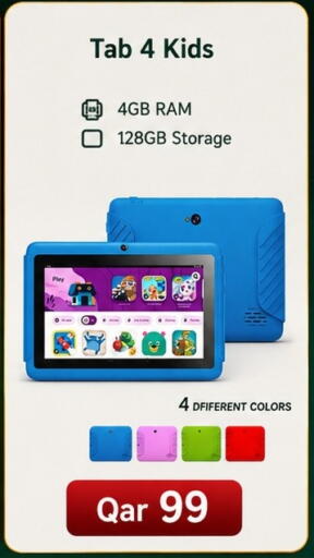 available at Majid Mobile Shop in Qatar - Umm Salal