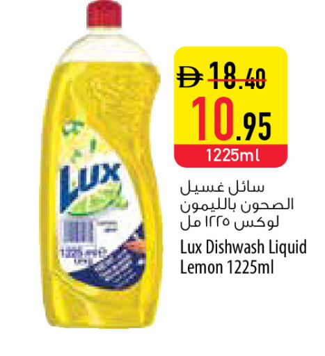 Lemon available at Safeer Market in UAE - Sharjah / Ajman