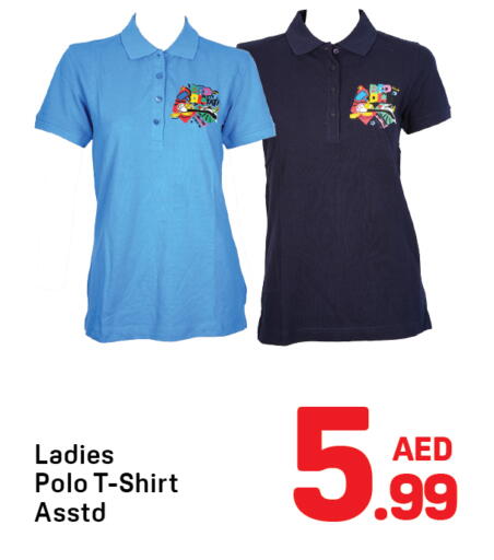 available at دي تو دي in الإمارات العربية المتحدة , الامارات - دبي