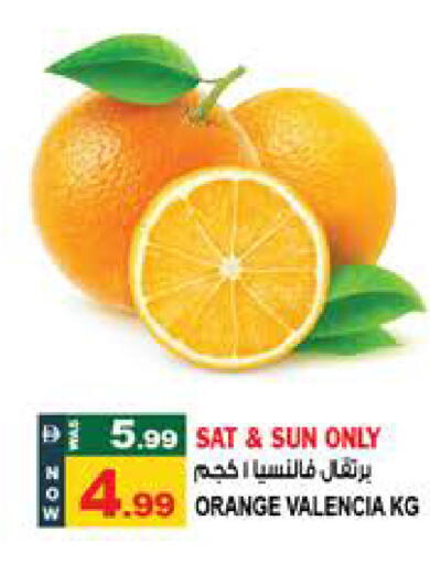 Orange available at Hashim Hypermarket in UAE - Sharjah / Ajman