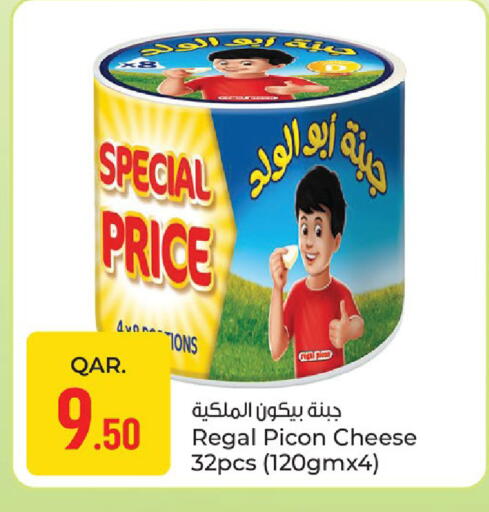 available at باريس هايبرماركت in قطر - الدوحة