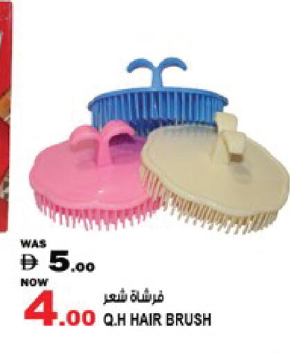 available at Hashim Hypermarket in UAE - Sharjah / Ajman