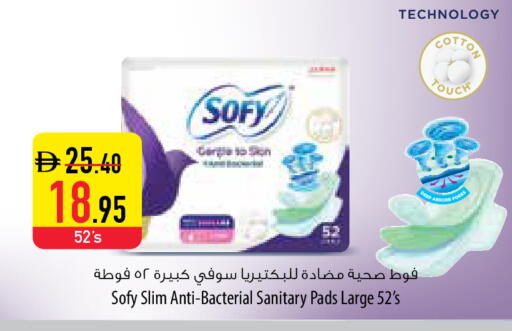 available at Safeer Market in UAE - Sharjah / Ajman