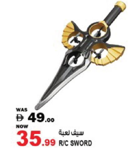 available at Hashim Hypermarket in UAE - Sharjah / Ajman