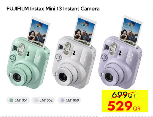 available at iCONNECT  in Qatar - Al-Shahaniya