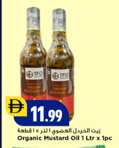 available at New Mart Hypermarket in UAE - Sharjah / Ajman