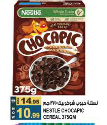 available at Hashim Hypermarket in UAE - Sharjah / Ajman