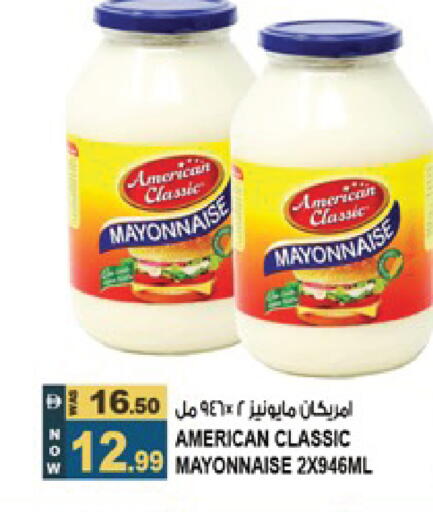 available at Hashim Hypermarket in UAE - Sharjah / Ajman