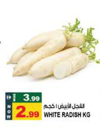 Radish available at Hashim Hypermarket in UAE - Sharjah / Ajman