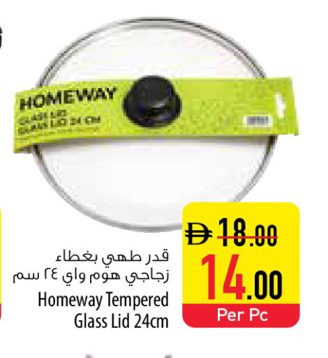 available at Safeer Market in UAE - Sharjah / Ajman