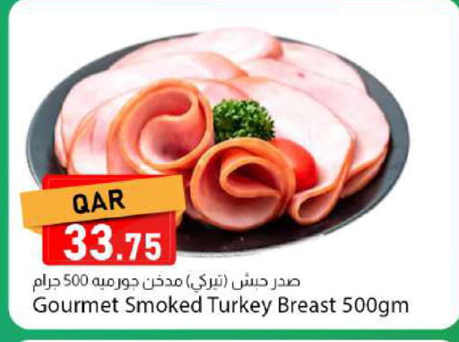 available at دانا ماركت in قطر - الشمال