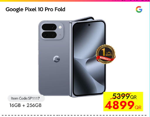 available at سيل بلاينت للهواتف in قطر - أم صلال