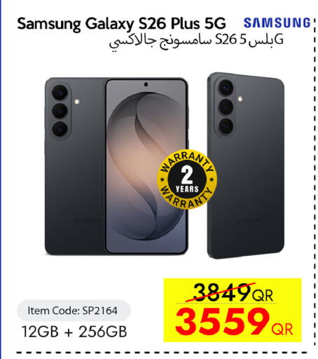 available at iCONNECT  in Qatar - Doha